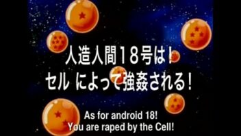 Dragon Ball Z Ep 32