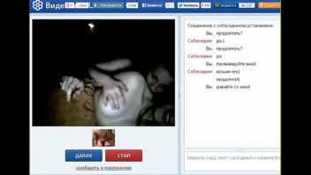 Random Videochat