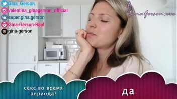 Video Gina Gerson