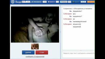 Videochat Sesso Gratis